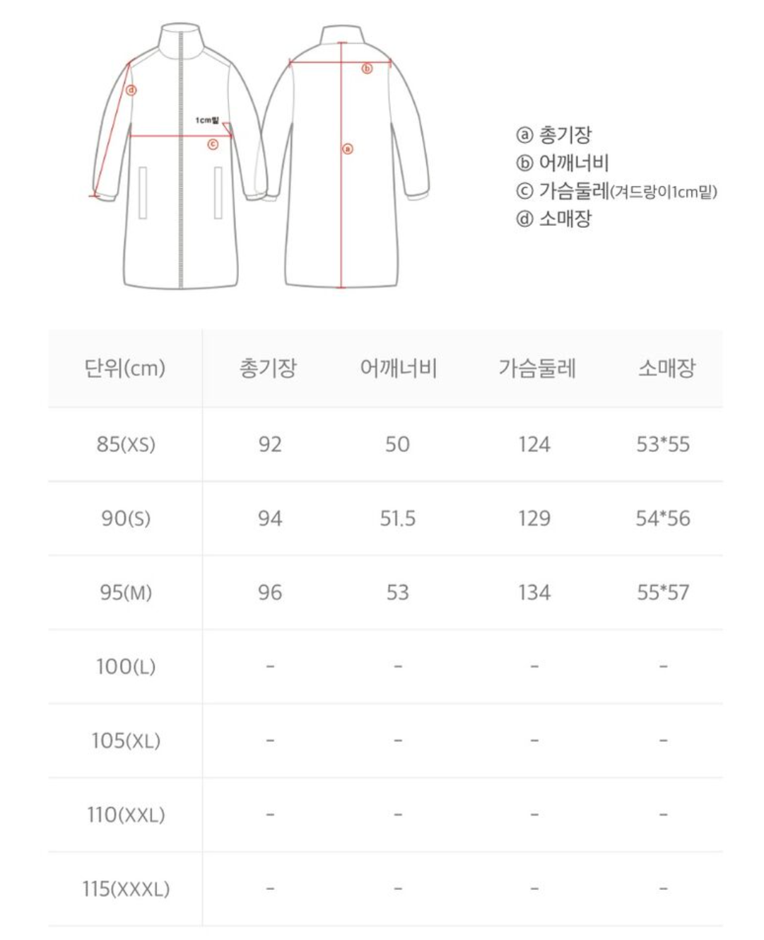 韓國 National Geographic Women's Elk Hooded Padded Long Jumper【NG073】