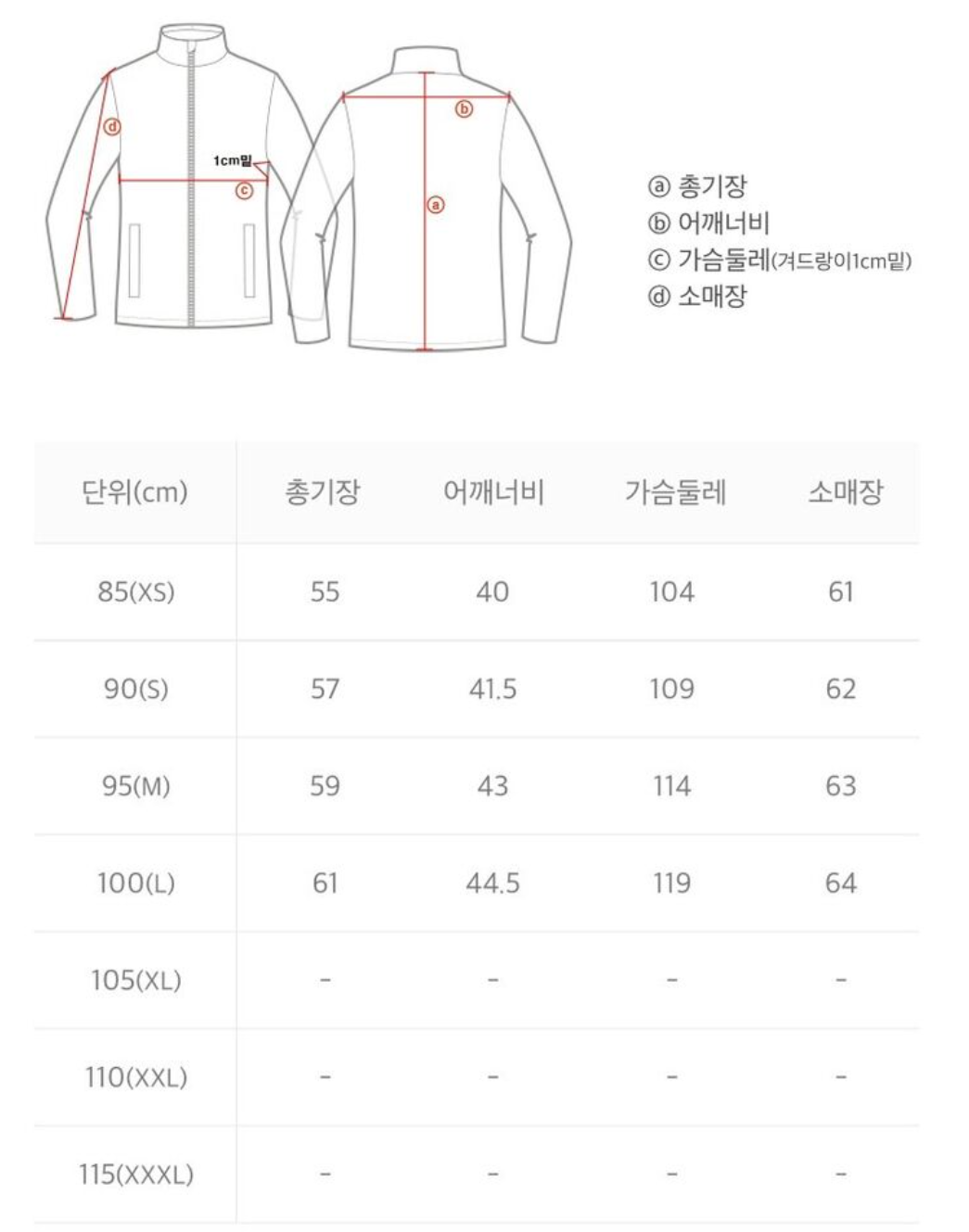 韓國 National Geographic Women's Panarocca Lightweight Goose Down Jumper (鵝絨)【NG069】