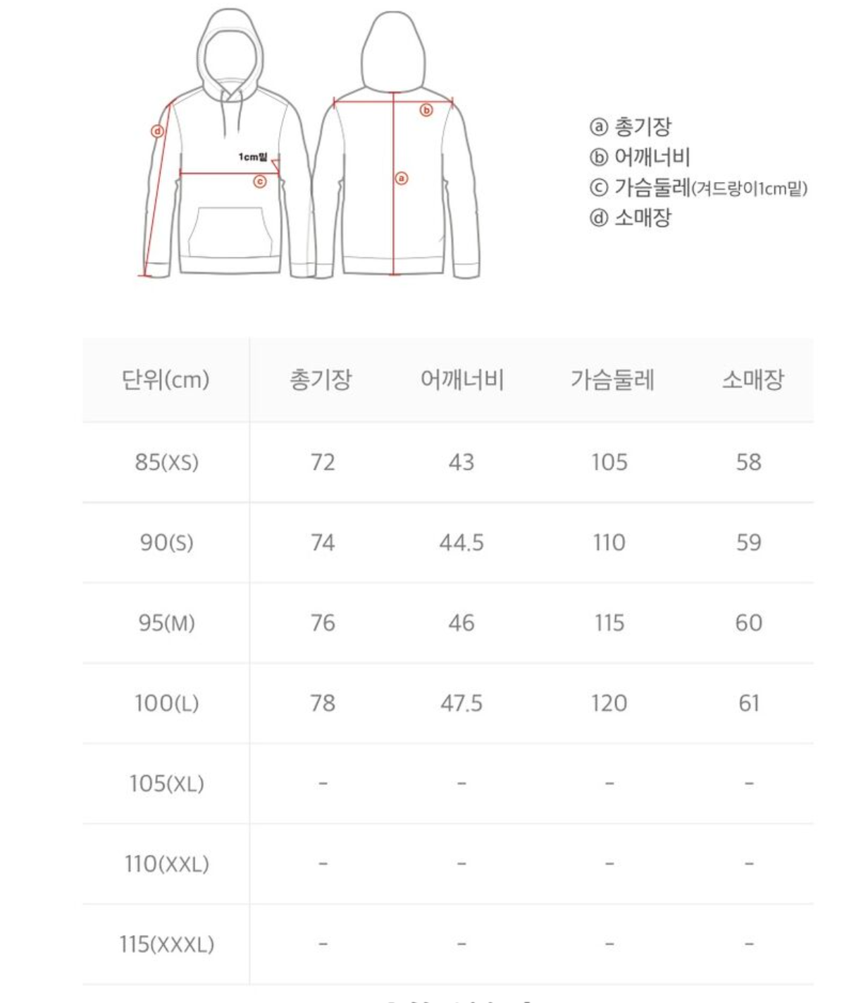 韓國 National Geographic Women's Egretta Mid-Length Goose Down Jumper (鵝絨)【NG063】