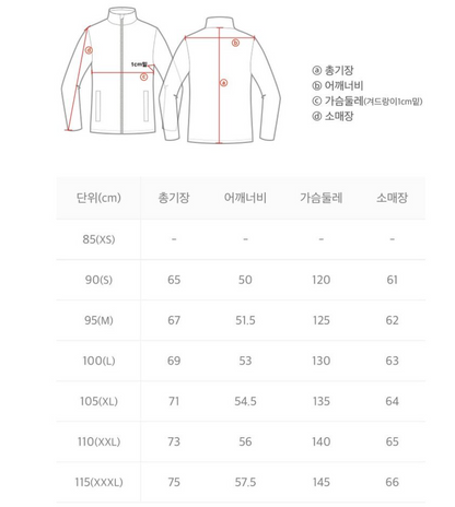 韓國 National Geographic Golden Mall Short-Length Goose Hoodie Down Jumper (鵝絨)【NG060】