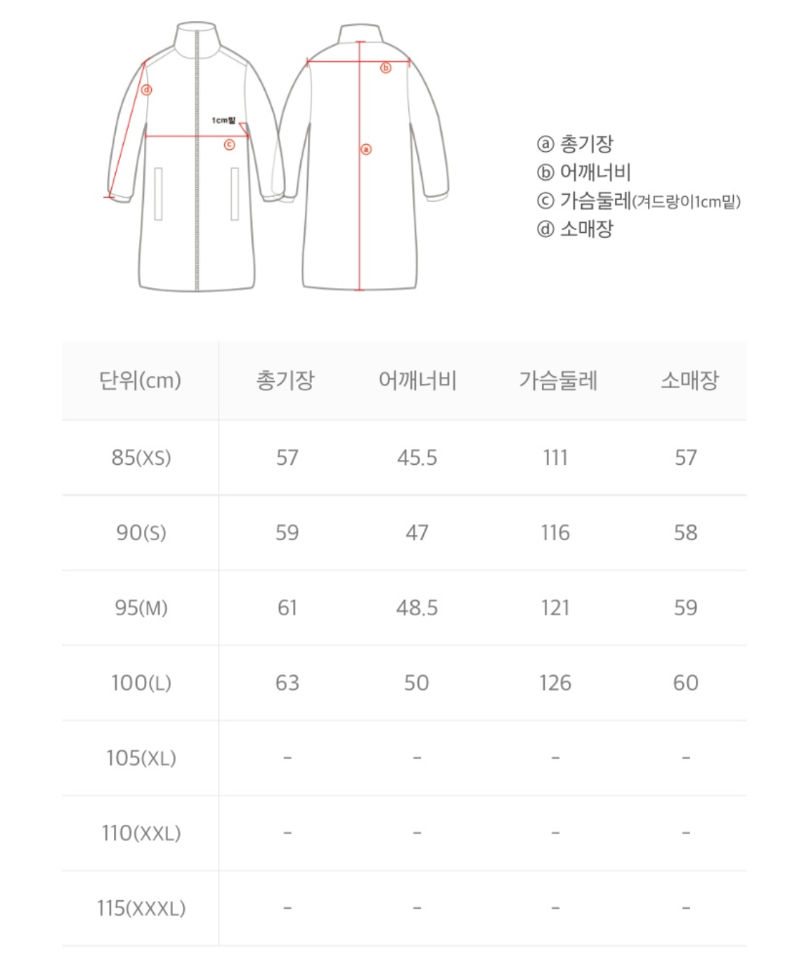 韓國 National Geographic Women's Reversible Fleece Hoodie Duck Down Jumper (鴨絨)【NG059】