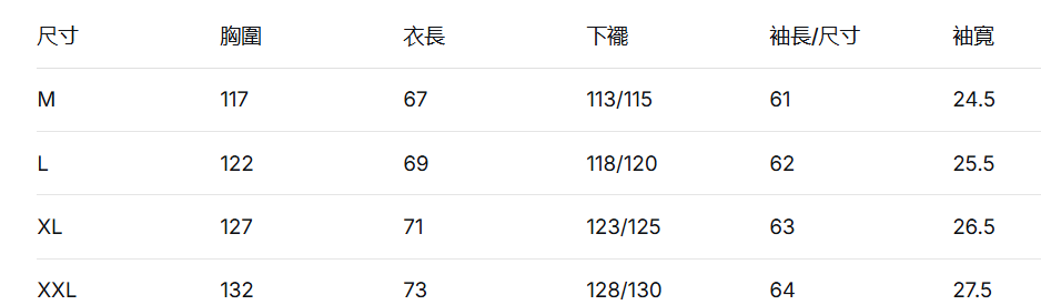 韓國 Eider Thermolock Men's Slim Down Jacket (鴨絨)【ER015】