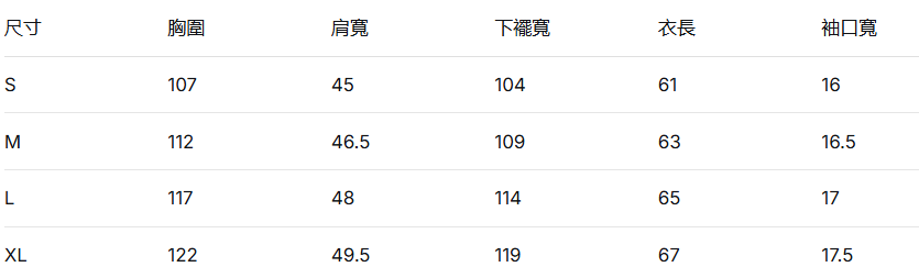 韓國 Eider Women's Windstopper Welding Goose Down Short Padding (鵝絨)【ER013】