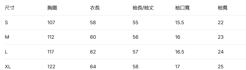 韓國 Eider Puppy Women's Puffer Goose Down Jacket (鵝絨)【ER010】