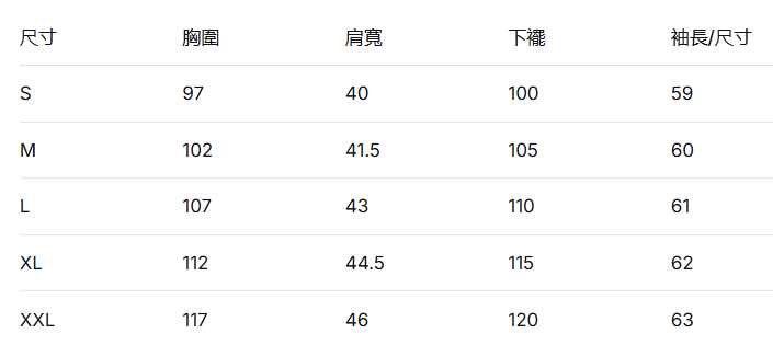 韓國 Eider Women's Down Jacket (鴨絨)【ER008】