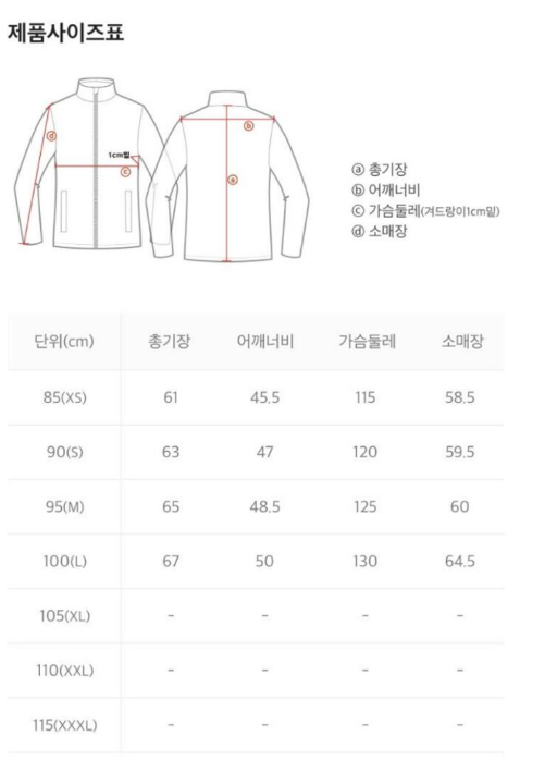 韓國 National Geographic Women's Golden Mall Short-Length Goose Down Hoodie Jumper (鵝絨)【NG064】