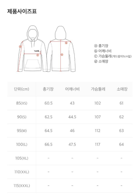 韓國 National Geographic Women's Winter Costoni Poggle Hooded Fleece Jacket【NG058】