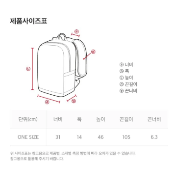 韓國 National Geographic Buddy Backpack【NG164】