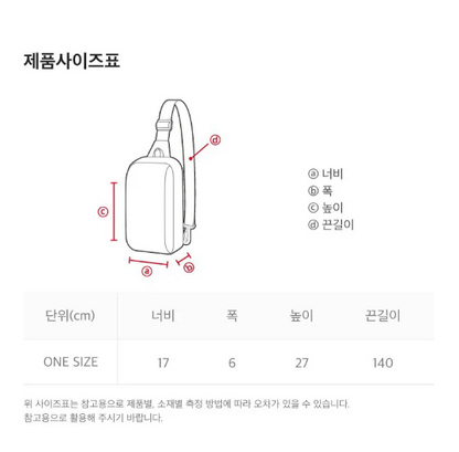 韓國 National Geographic Patch Sling Bag【NG165】