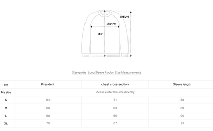 韓國 Phyps Tail Logo Long Sleeve【PS047】