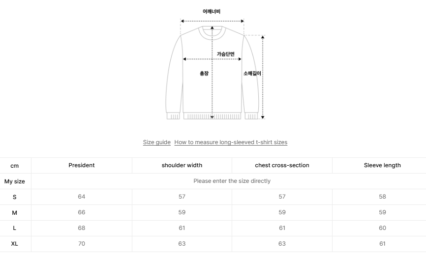 韓國 Phyps Startail Brush Knit【PS050】