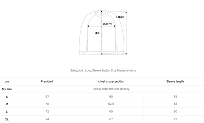 韓國 Yale Baseball Nylon Long Sleeve【YA038】