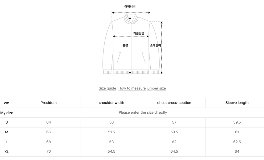 韓國 Yale Warm-up Quilted Jacket【YA042】