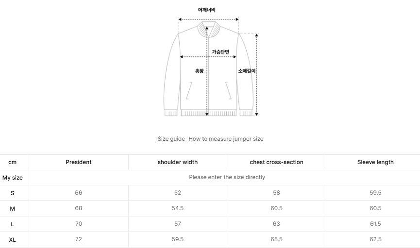 韓國 Yale Jacquard Boa Fleece Jacket【YA043】