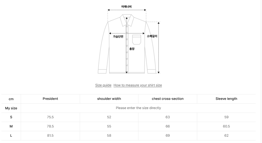 韓國 Yale Flannel Vintage Overfit Check Shirt【YA045】