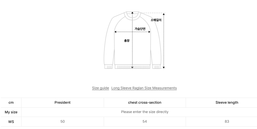 韓國 Yale Fabric Mix Crewneck Hoodie【YA046】