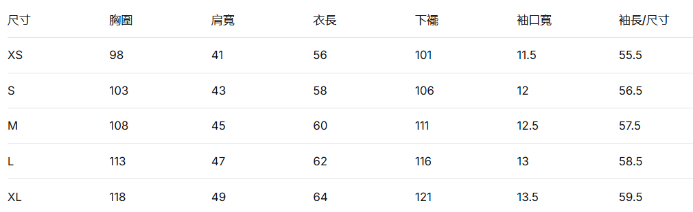 韓國 Eider Women's Slim Blend Down Jacket (鴨絨)【ER014】