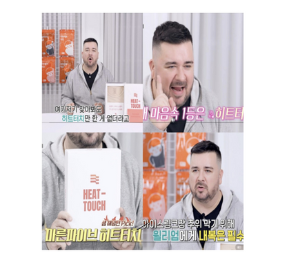 韓國 Marun5 Heat Touch Original 瑞士研發 - 專利發熱保暖套裝 （上衣+長褲）【SE307】