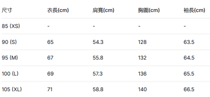 韓國 Mark Gonzales Essential Sign Logo Puffer Down Jacket (鴨絨)【MG182】