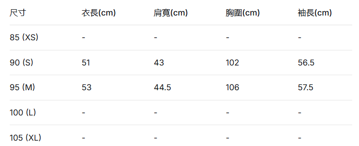 韓國 Mark Gonzales Women's Club All-Print Lightweight Down Jacket【MG183】