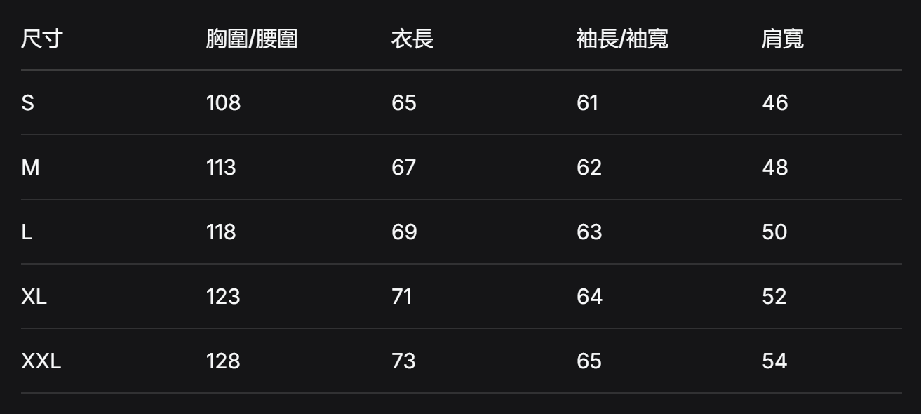 韓國 Eider Thermolock UNI U-neck slim Down (鵝絨)【ER033】