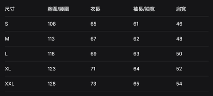 韓國 Eider Thermolock UNI U-neck slim Down (鵝絨)【ER033】