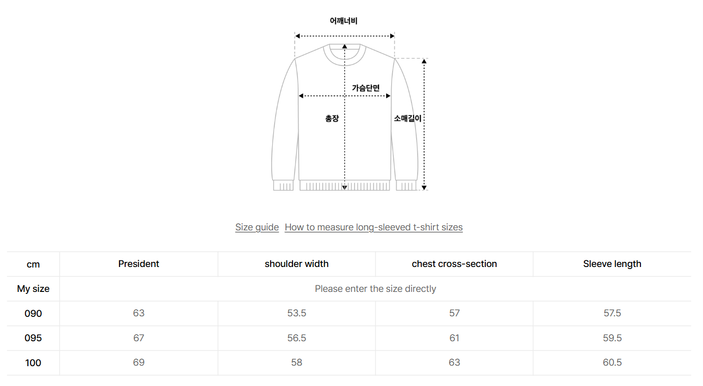 韓國 Mark Gonzales Holiday Snowball Graphic Sweat Hoodie【MG190】