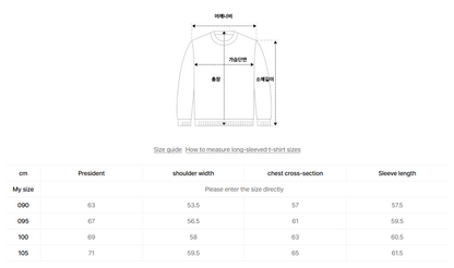 韓國 Mark Gonzales Typo Boucle Embroidery Sweatshirt【MG194】