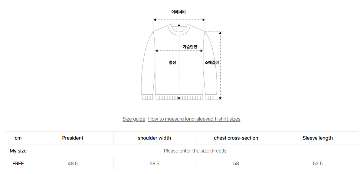 韓國 Mark Gonzales Women's Club Boucle Embroidery Sweatshirt【MG195】