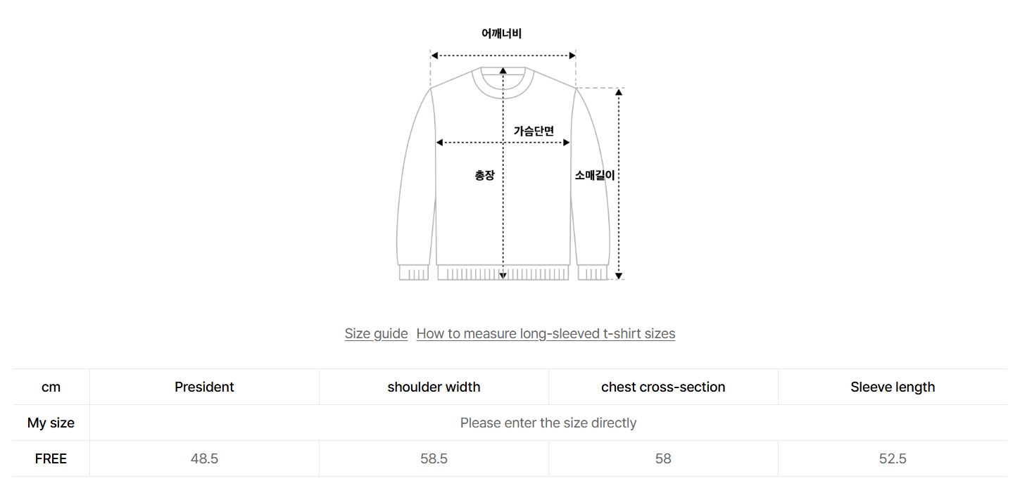 韓國 Mark Gonzales Women's Club Boucle Embroidery Sweatshirt【MG195】