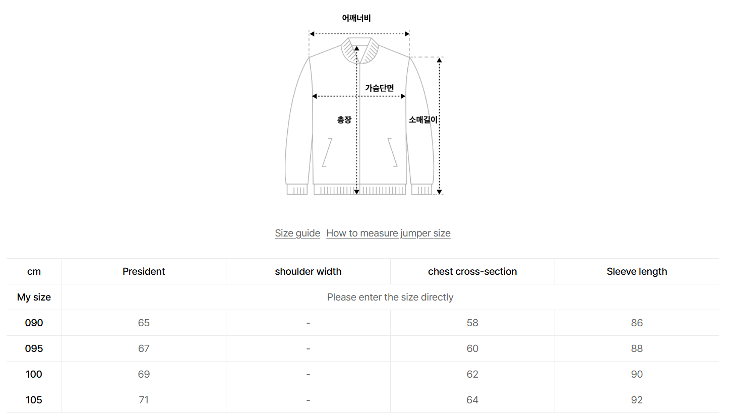 韓國 Mark Gonzales Sign Logo Woven Two-Color Fleece Hooded Jacket【MG203】