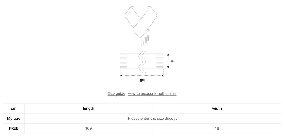 韓國 Mark Gonzales Hooligan Muffler【MG207】