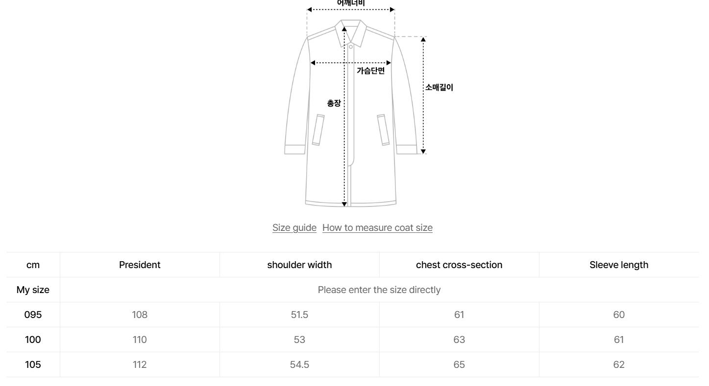 韓國 Mark Gonzales Heart Collection Hooded Duffle Long Coat【MG208】