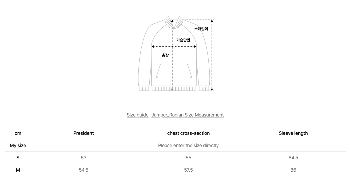 韓國 MK Coat【MK047】