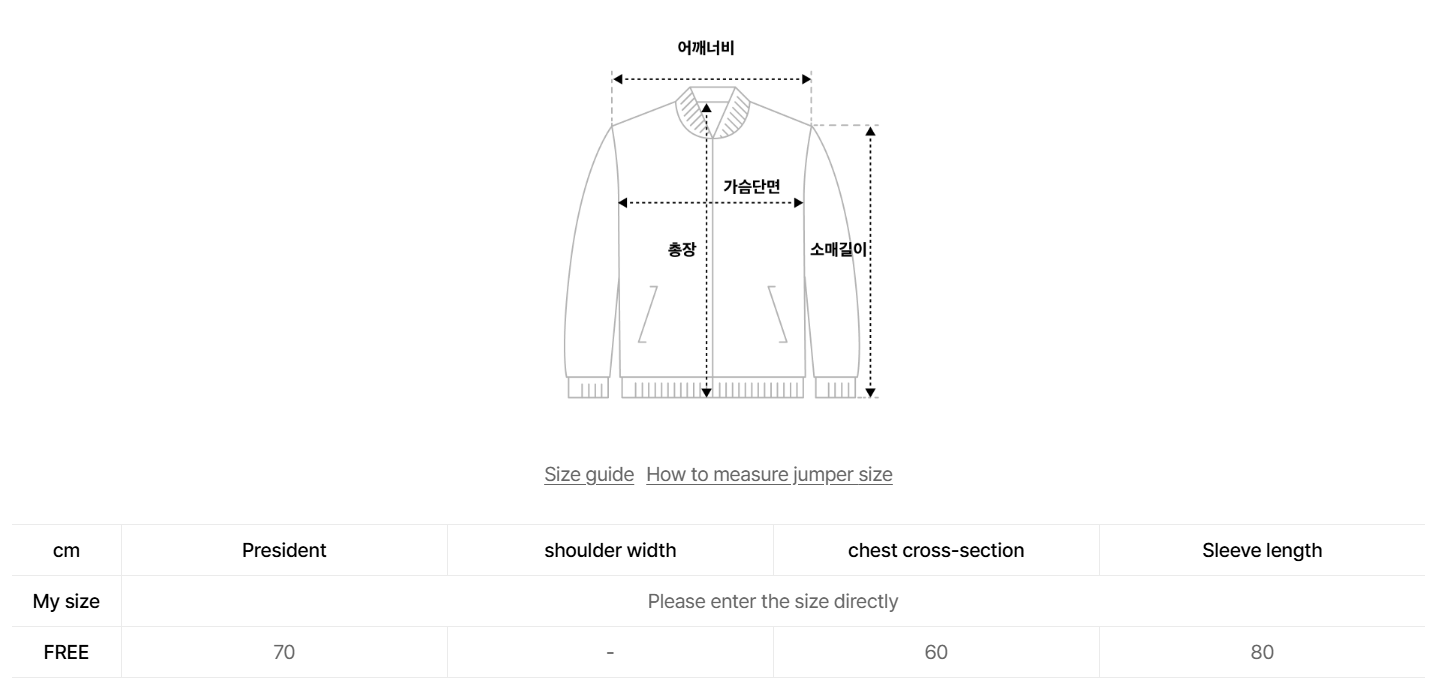 韓國 MK Coat【MK048】