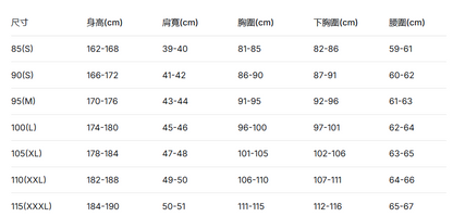 韓國 Eider Unisex Windstopper Long Down Jacket (鵝絨)【ER025】