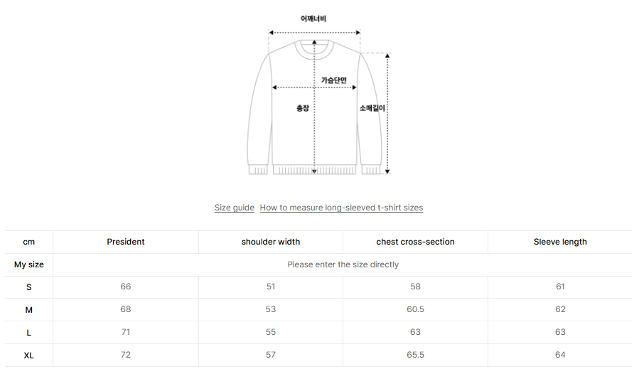 韓國 Wacky Willy Light ripstop padded jumper【WW085】