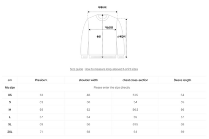 韓國 Satur Saturday Retro Mood Pullover Knit【SR175】