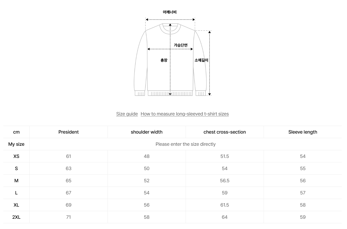 韓國 Satur Saturday Retro Mood Pullover Knit【SR175】