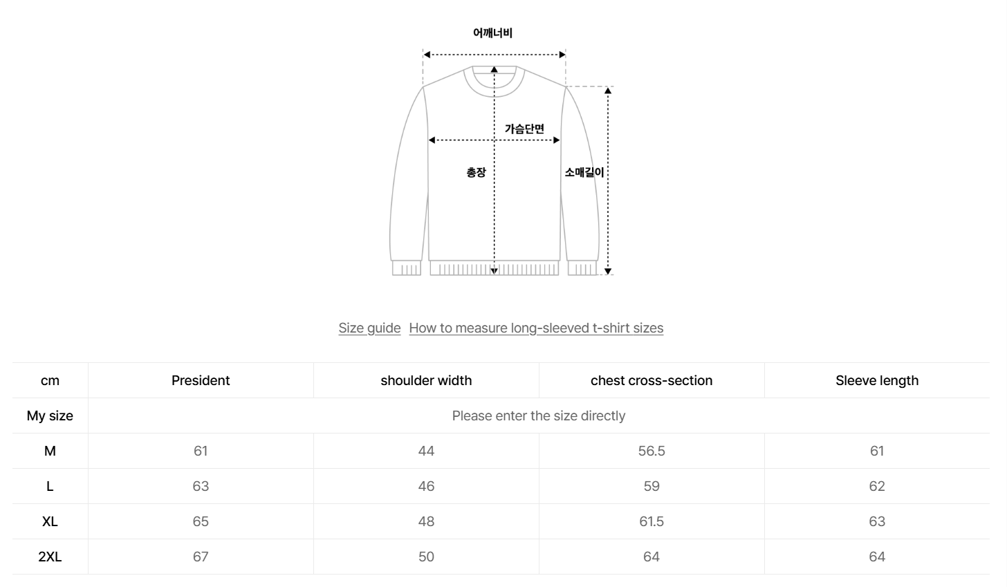 韓國 Satur Fleece Crew Neck Cardigan【SR177】