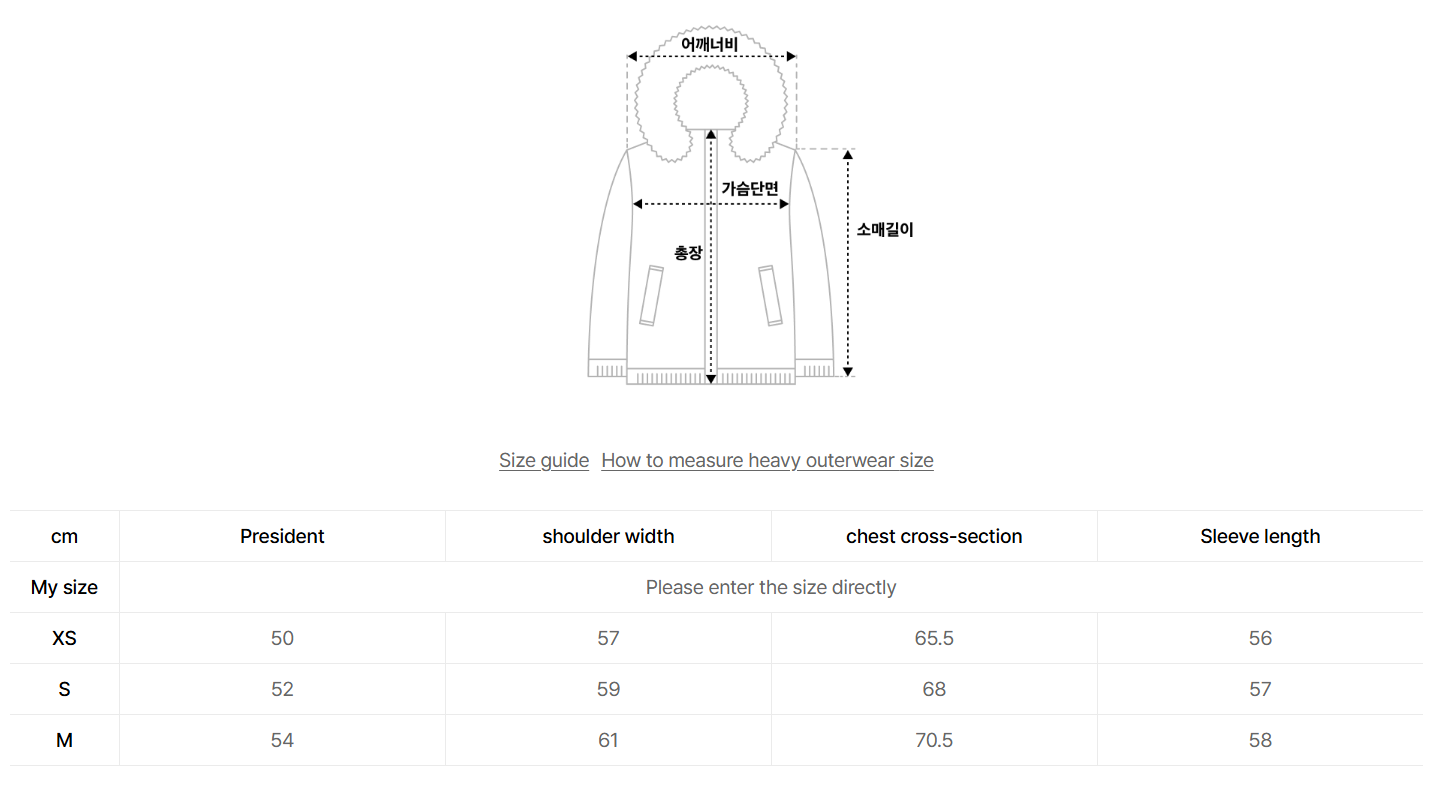 韓國 Satur Lauren Crop Duck Down Padding (鴨絨)【SR180】