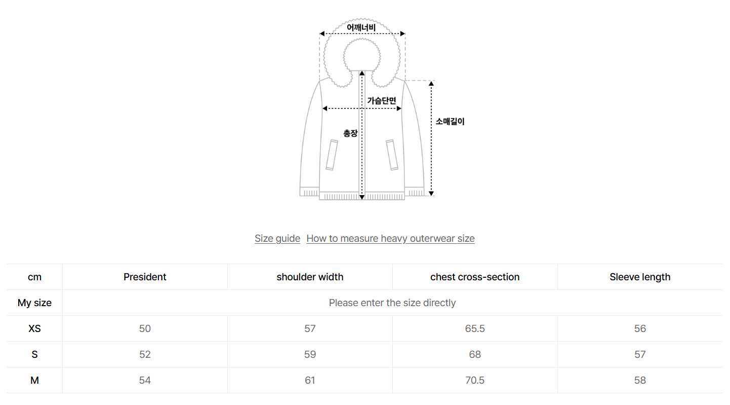 韓國 Satur Lauren Jacquard Crop Duck Down (鴨絨)【SR181】