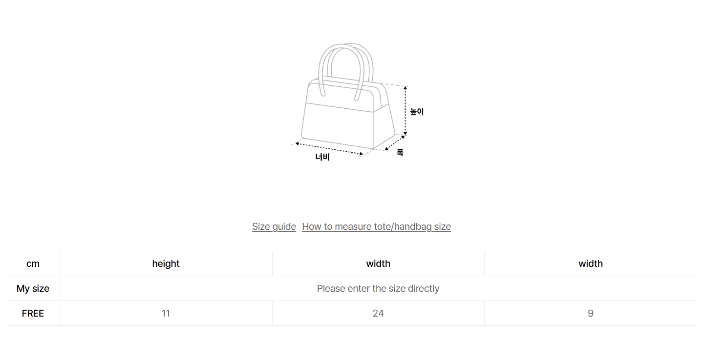 韓國 Satur Verona Small Square Bag【SR183】