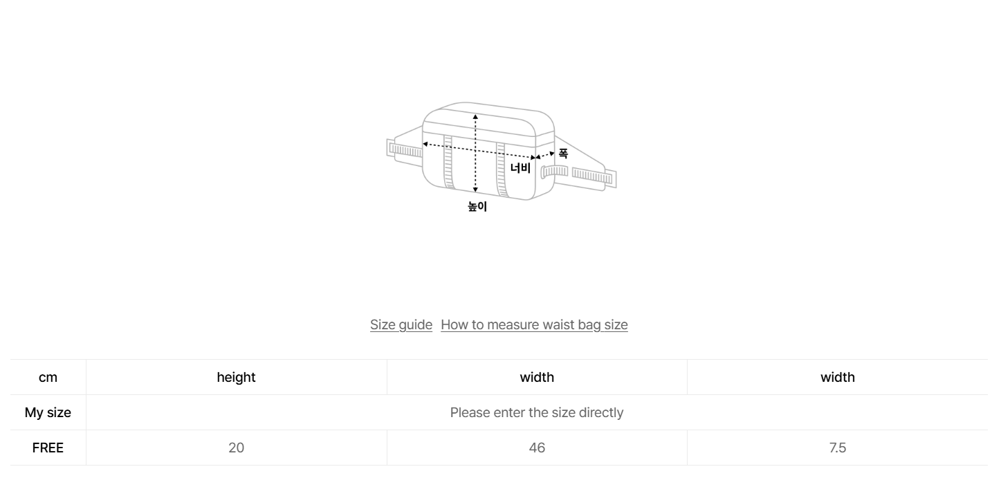 韓國 Satur Orta Belt Bag【SR184】
