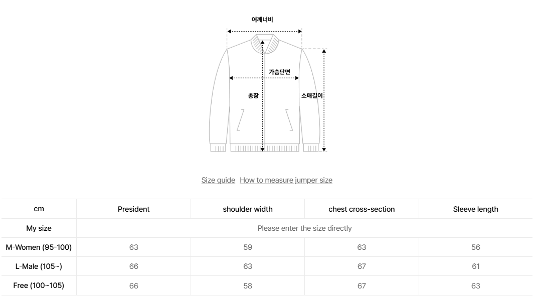 韓國 Mucent Cheb High Neck Signature Wellon Padding【MU129】