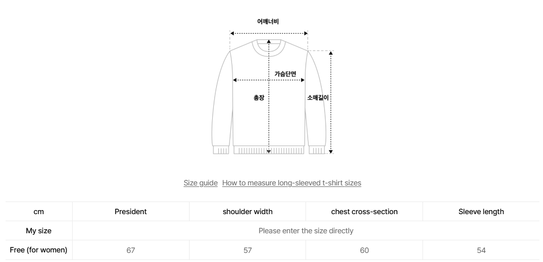 韓國 Mucent Sierra Leopard Heart Hood T【MU144】