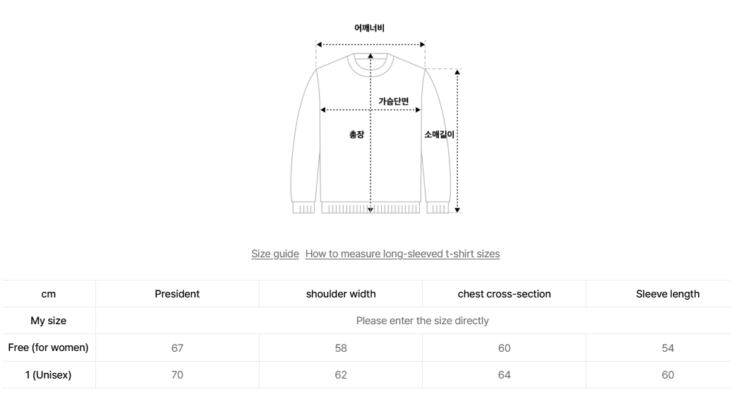 韓國 Mucent Signature Basic Logo Mtm【MU137】