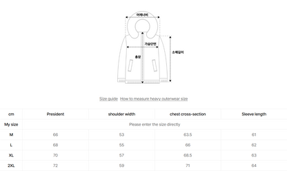 韓國 Satur Lauren Puffer Duck Down Padding (鴨絨)【SR195】