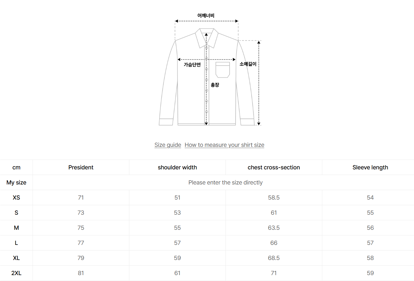 韓國 Satur Check Fleece Shirt Jacket【SR197】