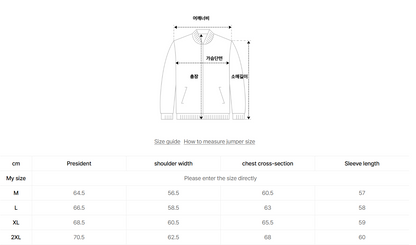 韓國 Satur Herringbone Wool Blend Blouson Jacket【SR199】